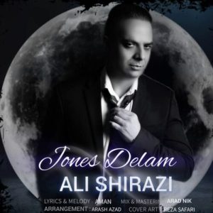 دانلود آهنگ جدید علی شیرازی با عنوان جون دلم